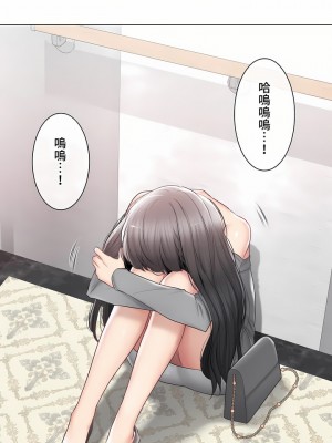 觸電！～解封之觸～ 61-109話 第三季[完結]_102_22