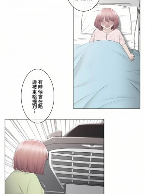 觸電！～解封之觸～ 61-109話 第三季[完結]_091_09