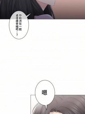 觸電！～解封之觸～ 61-109話 第三季[完結]_109_51