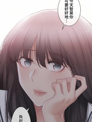 觸電！～解封之觸～ 61-109話 第三季[完結]_102_39