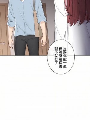 觸電！～解封之觸～ 61-109話 第三季[完結]_105_40