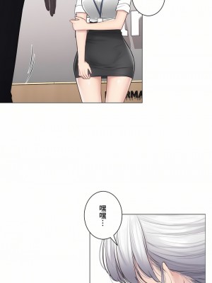 觸電！～解封之觸～ 61-109話 第三季[完結]_108_14