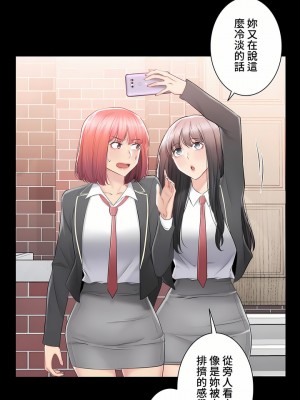 觸電！～解封之觸～ 61-109話 第三季[完結]_091_23