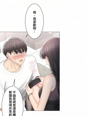 觸電！～解封之觸～ 61-109話 第三季[完結]_095_04