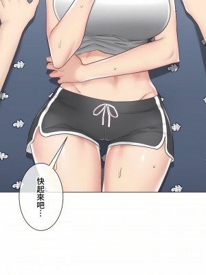 觸電！～解封之觸～ 61-109話 第三季[完結]_106_28