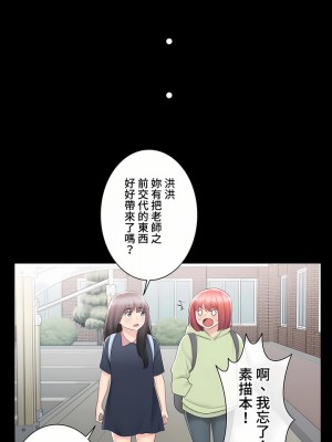 觸電！～解封之觸～ 61-109話 第三季[完結]_091_20