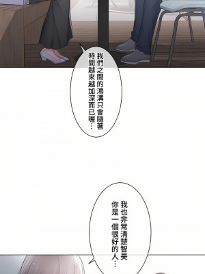 觸電！～解封之觸～ 61-109話 第三季[完結]_104_08