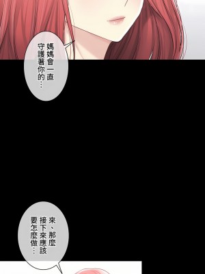 觸電！～解封之觸～ 61-109話 第三季[完結]_098_20