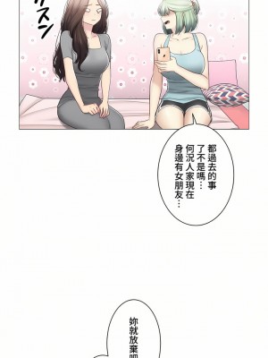 觸電！～解封之觸～ 61-109話 第三季[完結]_108_38