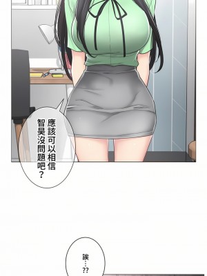 觸電！～解封之觸～ 61-109話 第三季[完結]_082_18