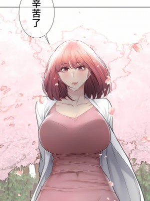 觸電！～解封之觸～ 61-109話 第三季[完結]_107_35