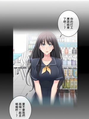 觸電！～解封之觸～ 61-109話 第三季[完結]_068_03