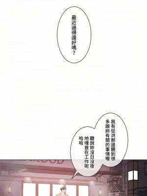 觸電！～解封之觸～ 61-109話 第三季[完結]_109_45