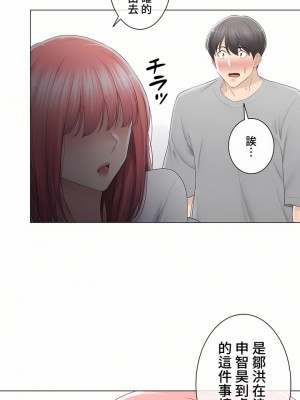 觸電！～解封之觸～ 61-109話 第三季[完結]_083_11