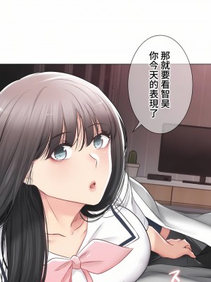 觸電！～解封之觸～ 61-109話 第三季[完結]_103_12