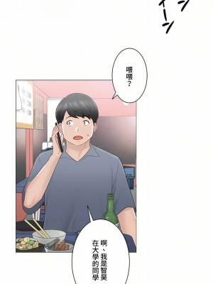 觸電！～解封之觸～ 61-109話 第三季[完結]_069_17