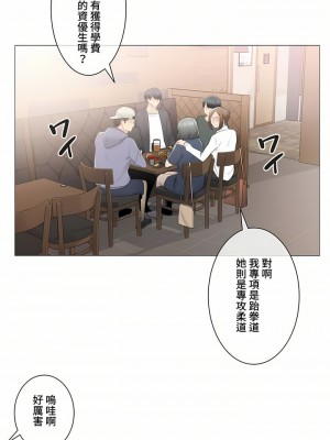 觸電！～解封之觸～ 61-109話 第三季[完結]_085_16