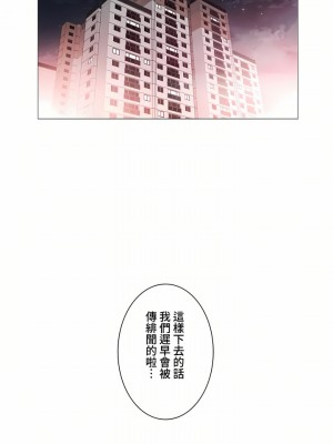 觸電！～解封之觸～ 61-109話 第三季[完結]_109_20