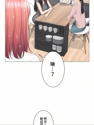 觸電！～解封之觸～ 61-109話 第三季[完結]_081_33