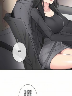 觸電！～解封之觸～ 61-109話 第三季[完結]_069_22