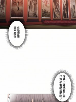觸電！～解封之觸～ 61-109話 第三季[完結]_099_10