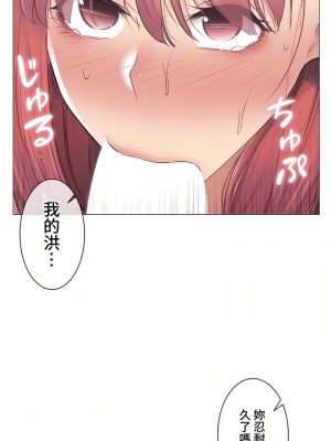 觸電！～解封之觸～ 61-109話 第三季[完結]_086_30