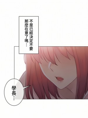 觸電！～解封之觸～ 61-109話 第三季[完結]_066_27