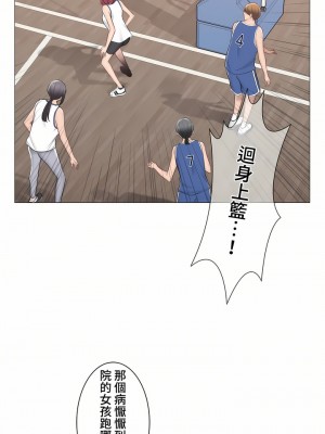 觸電！～解封之觸～ 61-109話 第三季[完結]_100_13