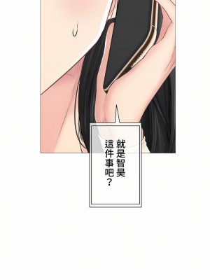 觸電！～解封之觸～ 61-109話 第三季[完結]_093_10