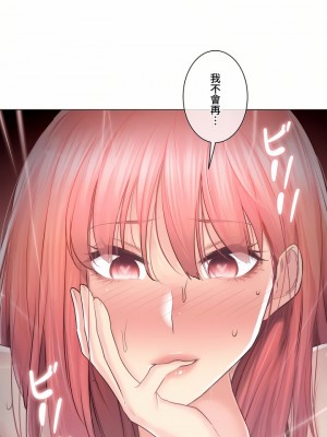 觸電！～解封之觸～ 61-109話 第三季[完結]_086_23