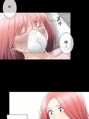 觸電！～解封之觸～ 61-109話 第三季[完結]_100_29