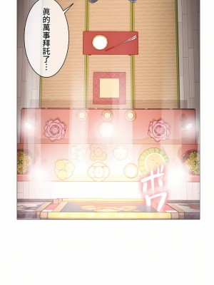 觸電！～解封之觸～ 61-109話 第三季[完結]_098_36