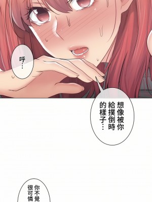 觸電！～解封之觸～ 61-109話 第三季[完結]_087_14