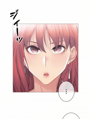 觸電！～解封之觸～ 61-109話 第三季[完結]_068_35