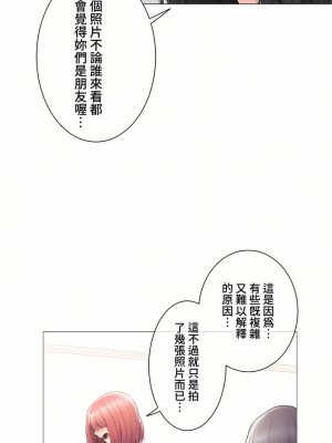 觸電！～解封之觸～ 61-109話 第三季[完結]_101_22