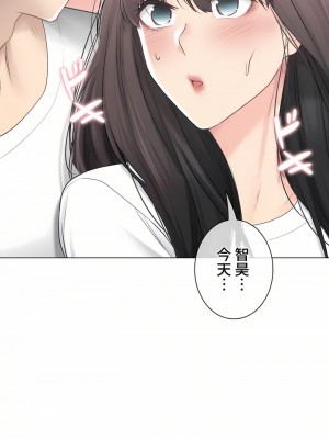 觸電！～解封之觸～ 61-109話 第三季[完結]_093_34