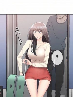 觸電！～解封之觸～ 61-109話 第三季[完結]_093_02