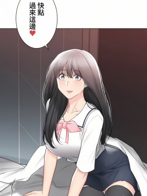 觸電！～解封之觸～ 61-109話 第三季[完結]_103_05