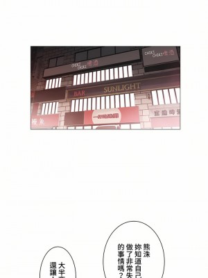 觸電！～解封之觸～ 61-109話 第三季[完結]_094_01