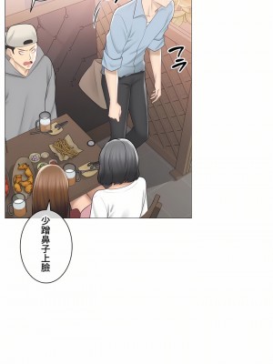 觸電！～解封之觸～ 61-109話 第三季[完結]_106_07