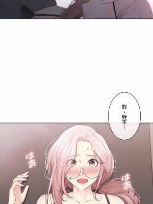 觸電！～解封之觸～ 61-109話 第三季[完結]_108_21