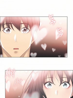 觸電！～解封之觸～ 61-109話 第三季[完結]_070_21