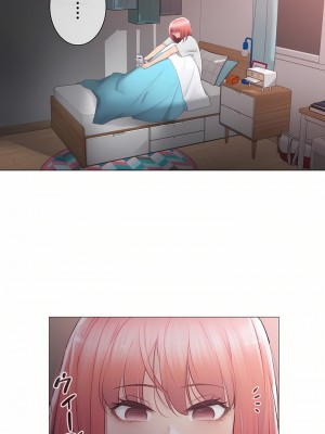 觸電！～解封之觸～ 61-109話 第三季[完結]_091_25