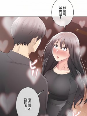 觸電！～解封之觸～ 61-109話 第三季[完結]_070_23