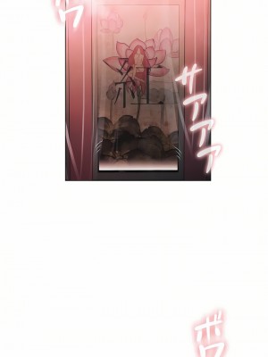 觸電！～解封之觸～ 61-109話 第三季[完結]_078_35