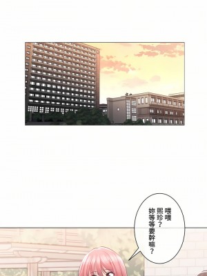 觸電！～解封之觸～ 61-109話 第三季[完結]_074_14