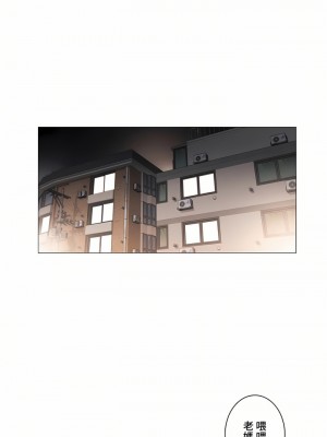 觸電！～解封之觸～ 61-109話 第三季[完結]_075_07