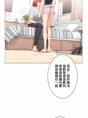 觸電！～解封之觸～ 61-109話 第三季[完結]_104_29