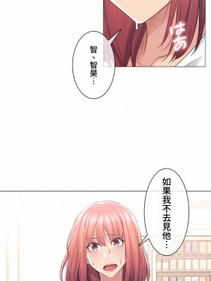 觸電！～解封之觸～ 61-109話 第三季[完結]_074_27