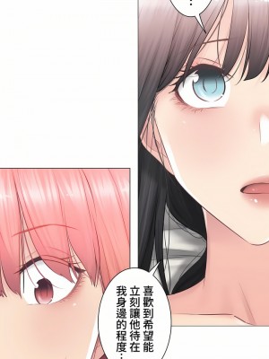 觸電！～解封之觸～ 61-109話 第三季[完結]_084_28